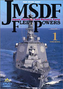 FLEET POWER SERIES