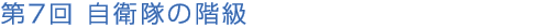7@q̊K